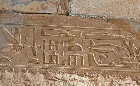 Abydos