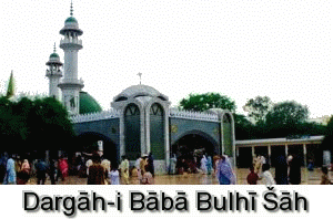 Bābā Bulhē Šāh-i Qādrī Šaṭṭārī’s Shrine