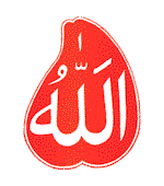 Allah on Heart