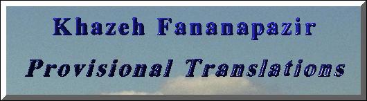 Khazeh Fananapazir: Provisional Translations